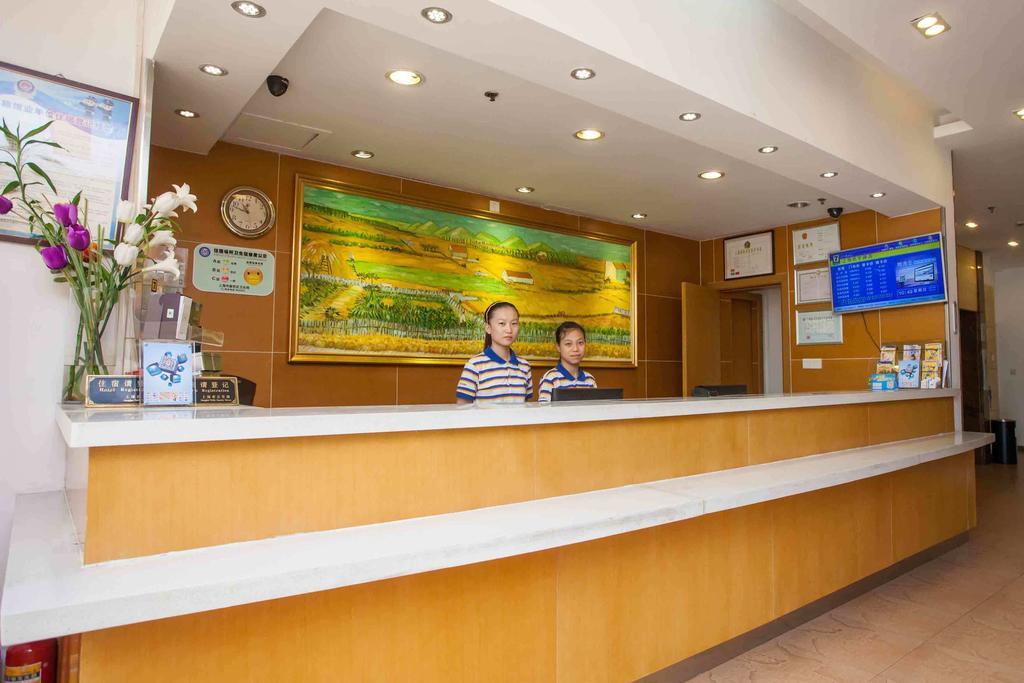 7Days Inn Changsha Tianxin Park ภายนอก รูปภาพ